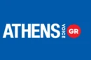 Διπλωματικοί «διάλογοι» και εθνική αλαλία (με τον Δημήτρη Α. Ιωάννου, Athens Voice, 19-5-2024)