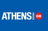 Διπλωματικοί «διάλογοι» και εθνική αλαλία (με τον Δημήτρη Α. Ιωάννου, Athens Voice, 19-5-2024)